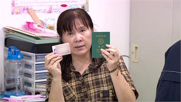 陸配國籍認定爭議擴大　北北桃4里長遭撤職