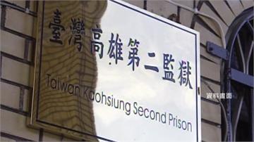 29刀殺2人！曾求「快槍斃我」 死囚鄭武松聲請再...
