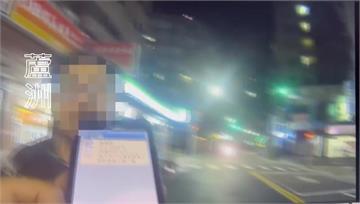 醉男騎Youbike遭攔查 嗆警「你是法律嗎？」...