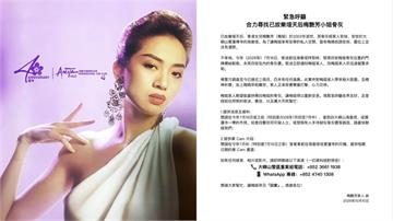 梅艷芳骨灰竊案重大新進展！傳偷竊者為寺廟員工 已逃往東南亞