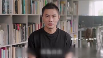 又是他？經部、台電、中油換logo皆由聶永真得標...