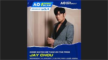 周杰倫澳網「一分大滿貫」台灣時間16：30開打 ...