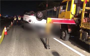 驚！國道5車追撞翻覆 2男飛車外亡4人傷