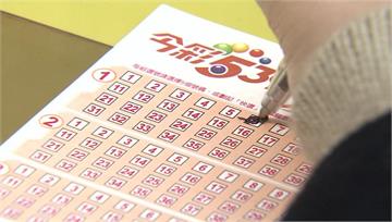 800萬大獎落誰家？「今彩539、39樂合彩」2/7台彩獎號一次看
