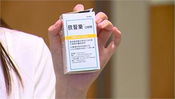 失智症新藥「欣智樂」到貨！亞東醫院率先開打　醫：...