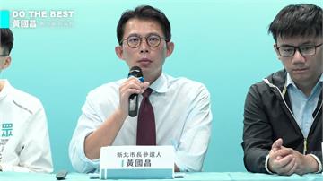 法庭直播疑打瞌睡？ 黃國昌批掐頭去尾：沒人像我這...