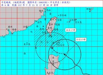 杜蘇芮颱風速度稍慢 台東納入陸警範圍