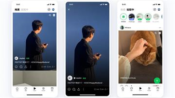 LINE用戶注意！「這功能」9月底正式停用　備份...