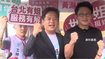 竹北藍白合破局！ 邱臣遠批國民黨「人前手牽手、背...
