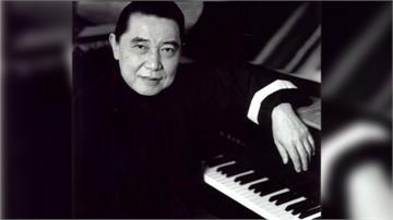 染疫病情惡化 86歲鋼琴詩人傅聰辭世