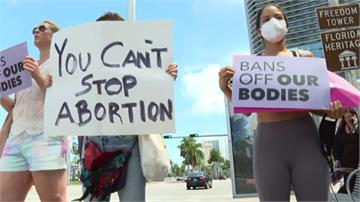 美最高法院擬推翻墮胎權法案 拜登：墮胎是女性基本...