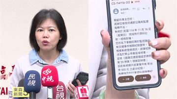 議員險被騙！ 曝假監理站網頁與真的「9成像」