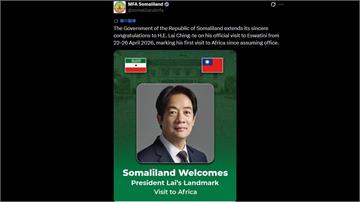 賴清德將出訪史瓦帝尼 索馬利蘭「掛我國國旗祝賀」...