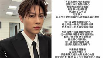 王子承認介入粿粿婚姻「超過朋友應有界線」！ 經紀...