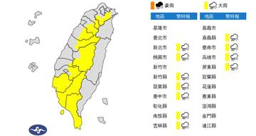 雨彈開炸！11縣市發布大雨特報 注意雷擊、強陣風