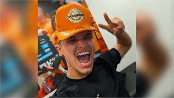 F1／諾里斯2分之差終結維斯塔潘4連霸 奪202...