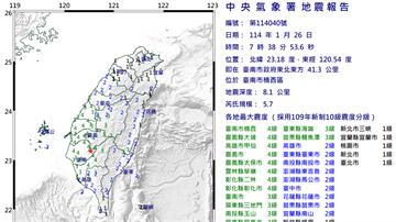 曾文水庫離楠西區震央近憂水庫潰堤 地震中心回應了！