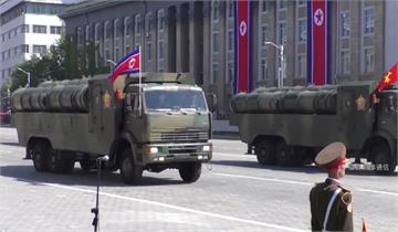 北韓閱兵大典倒數 傳將展示新彈道飛彈