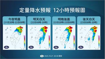 「北台、宜蘭」豪雨炸到週末！ 沿海離島防11級強...