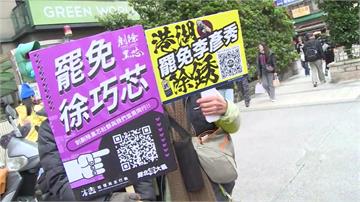 大罷免連中國都害怕？ 知情人士曝「中共很焦慮」