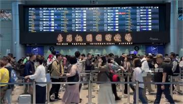 2025年全球最繁忙國際航線出爐！「台北-香港」...