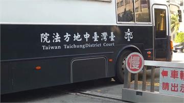 母託兒保管「260萬」返國討錢不成提告  小兒子...