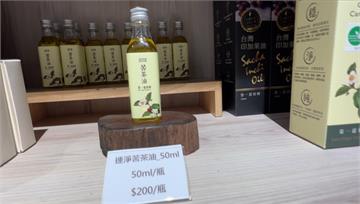 連淨「苦茶油」苯駢芘超標！ 原料疑來自中國江西