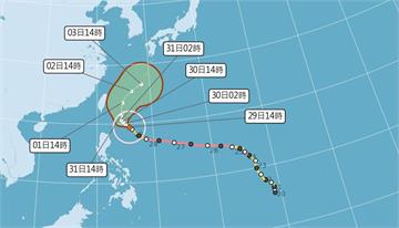 瑪娃颱風逐步進逼！氣象局將於20:30發布海警