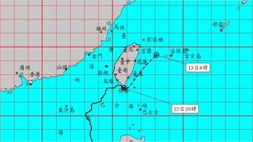 颱風「鳳凰」登陸20分鐘陣亡 減弱為熱帶低壓解除...