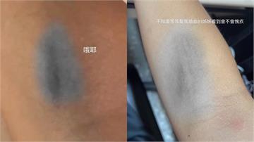 教練周台英已構成霸凌學生！教評會重審時將暫時停聘...