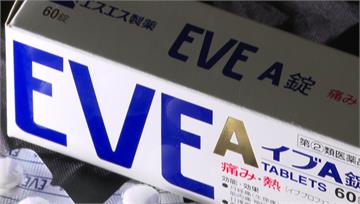 30歲女吃「EVE止痛」慘洗腎！醫示警：3類人不...