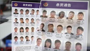 對資通電軍再出手　國台辦：20人納重點監管範圍
