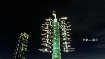 台北101跨年6分鐘煙火細節出爐！ 「玩具總動員...