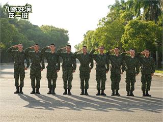 《九條好漢在一班》首創軍旅實境節目 8月2日重磅...