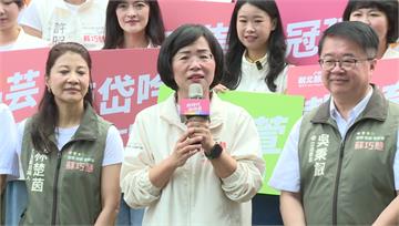 展現母雞氣勢！蘇巧慧率36小雞登記參選 老公龍男現身力挺