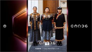 金曲36／ABAO阿爆率原民音樂人齊聚 融合族語...