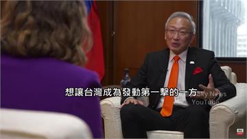 共軍灰色地帶侵擾！吳志中接受英媒專訪 示警「中國...
