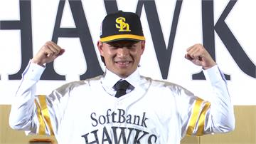 徐若熙加盟福岡軟銀鷹背號18號 味全龍獻祝福