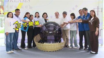 臺灣竹博覽會雲林展區 「竹甜味、森呼吸」登場