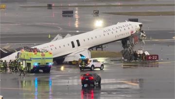 加拿大航空客機降落衝撞消防車！「機頭嚴重毀損」機...