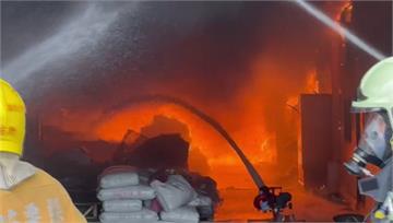 苗栗塑膠廠房竄大火！　火勢猛烈延燒資源回收場