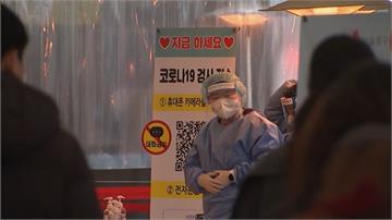 南韓擬分兩階段解除室內口罩令 最快春節前實施