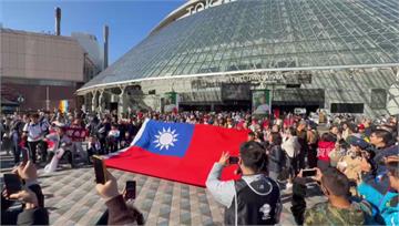 WBC／公播審核受限！東京「台灣之夜」入場人數砍...