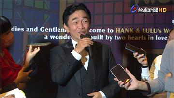 吳宗憲自嘲沒資格當證婚人！ 爆料Lu典在休息室時...