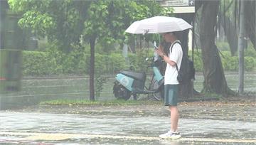 出門記得帶傘！13縣市發布大雨特報　一路下到晚上