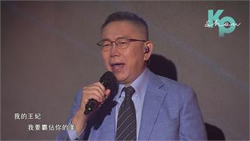 柯文哲「自買自賣」肖像權！ 6千萬政治獻金流進口...