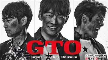 GTO新作7月登場　再與松嶋菜菜子共演？反町隆史回應了