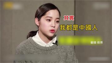 調查藝人與中共合作　陸委會：歐陽娜娜「重要查核對象」