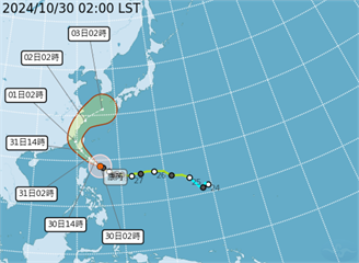 康芮颱風發布陸警！ 連3天雨量紫爆 最新路徑看這...