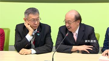 綠白合？雙柯密談15分鐘「人工生殖法明付委」 傳...